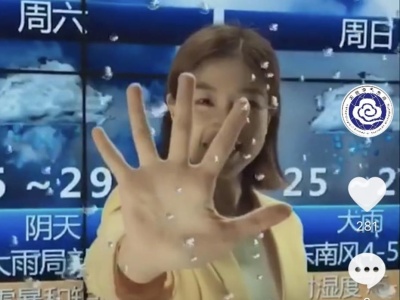 深圳市气象局抖音视频上线 两周圈粉近5万单个