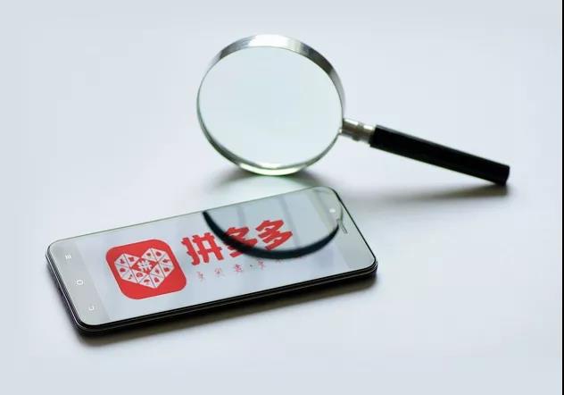 拼多多时代的“碰瓷”产品们......