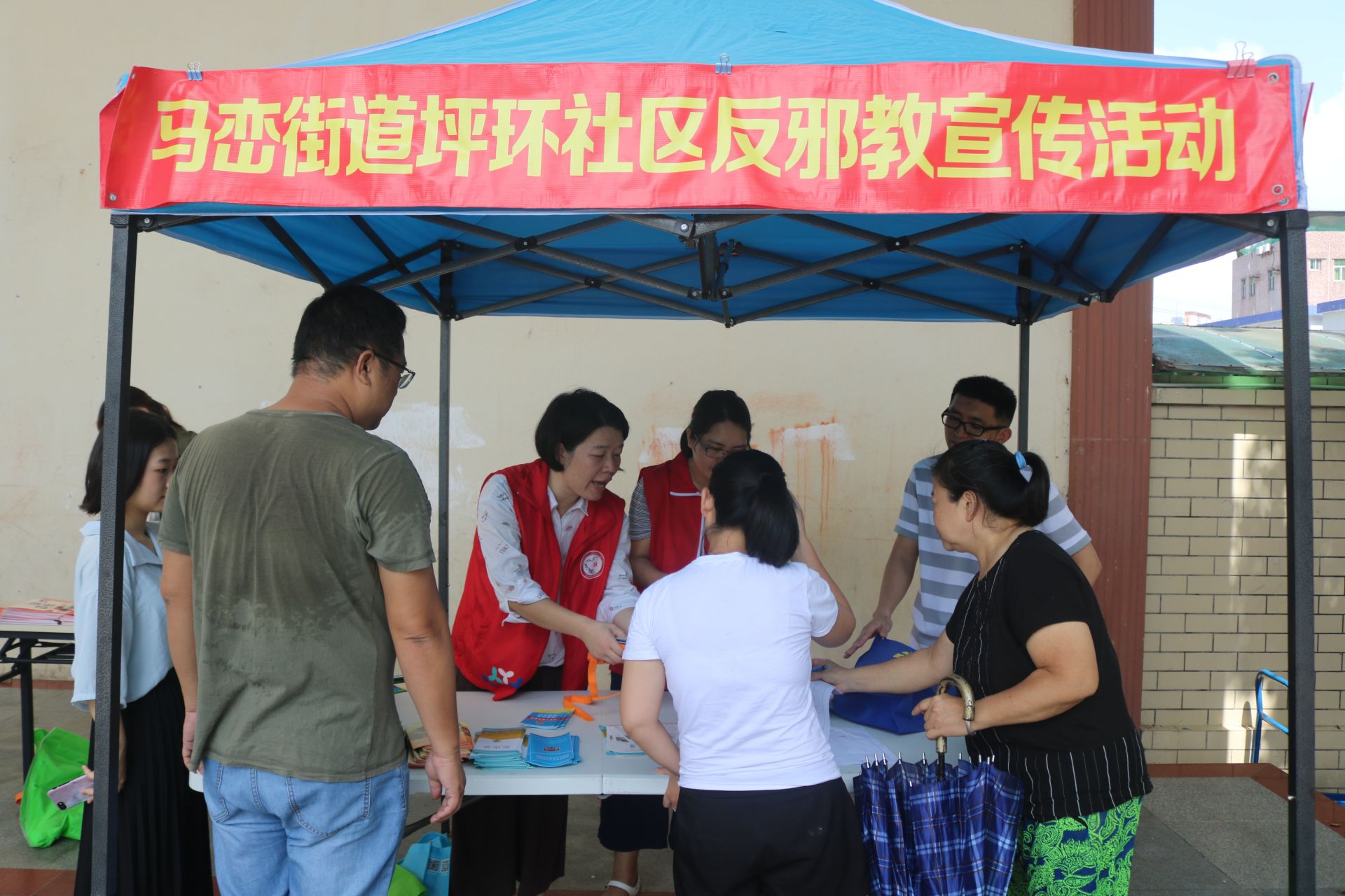 坪山区马峦街道开展“全民反邪教,同心奔小康”系列活动