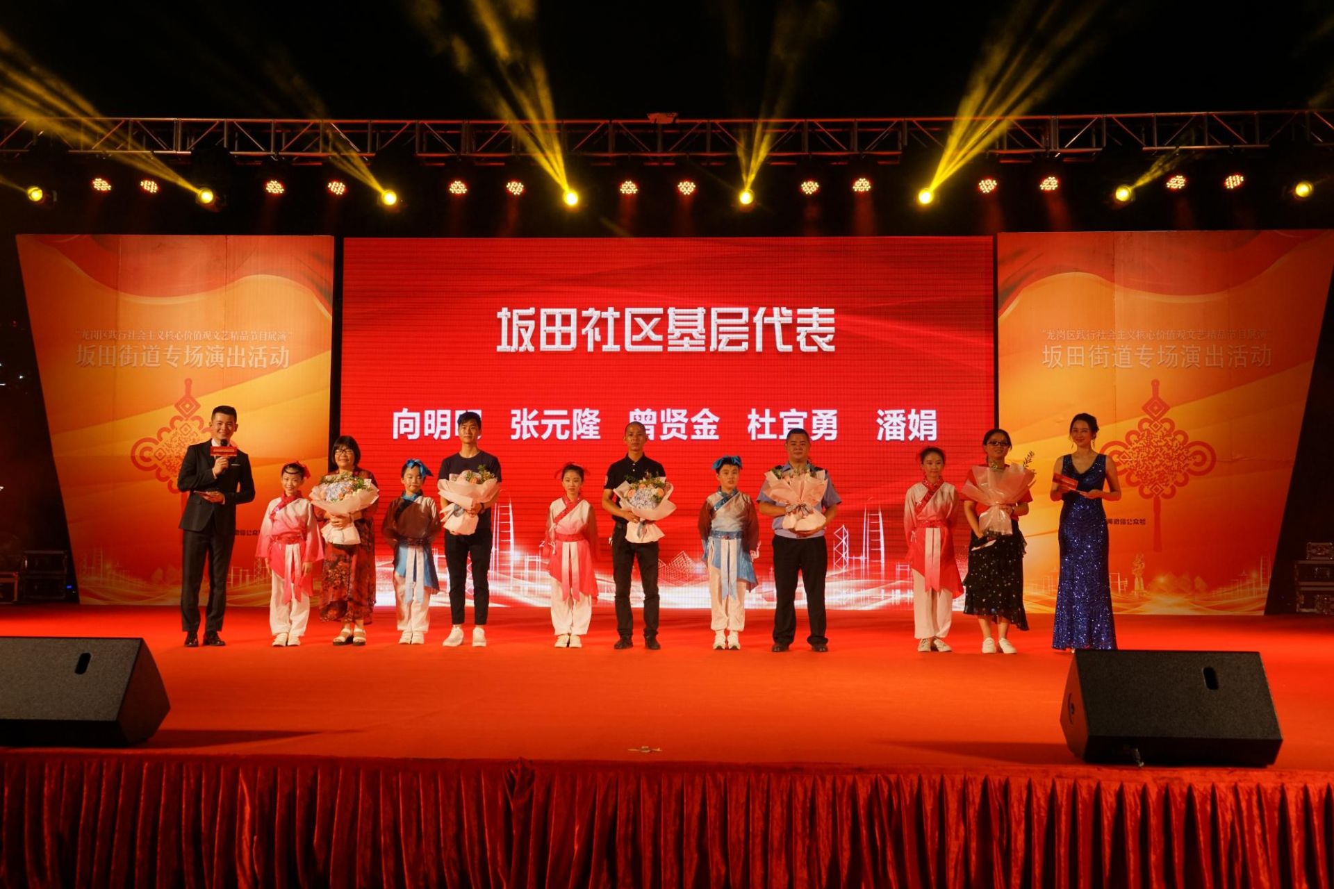 在基层生根发芽！这场展演生动诠释社会主义核心价值观
