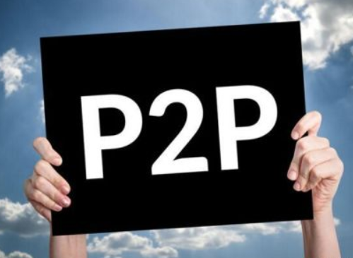 深圳互金协会紧急通知：P2P平台退出需遵守“三不可”原则