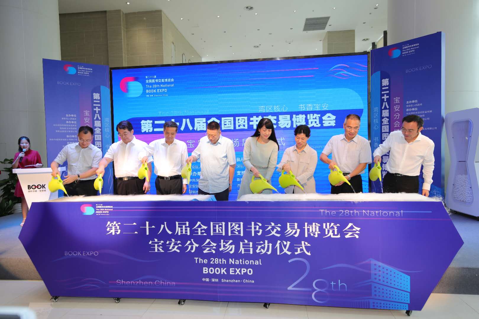 书博会宝安分会场：宝安书城“微信商城”上线