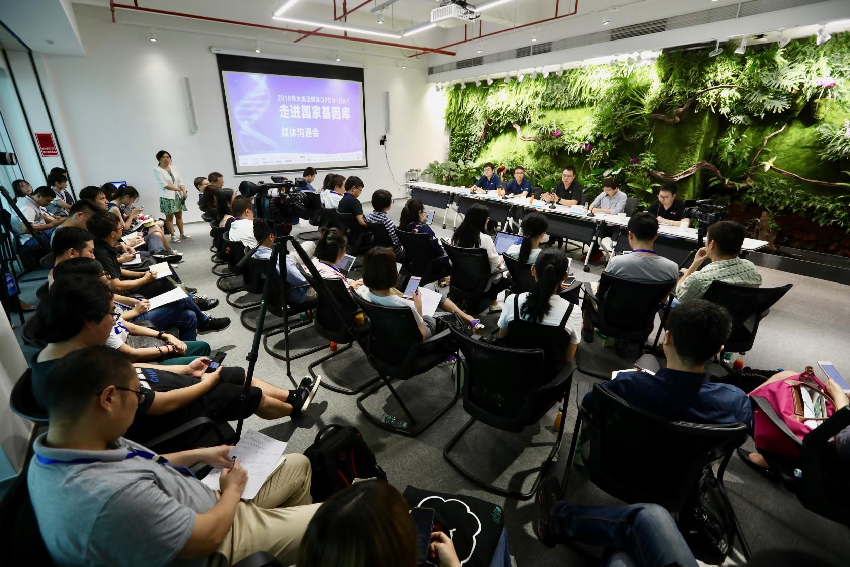 华大集团回应热点问题：  永远不做商业地产开发