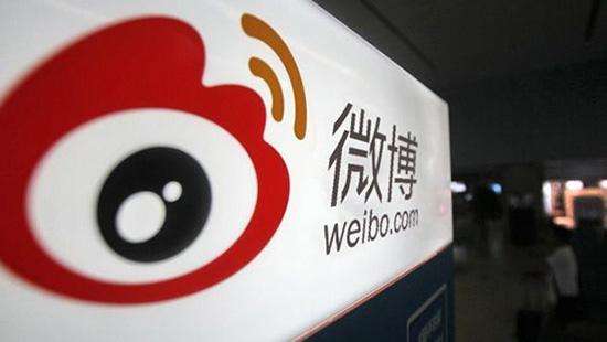 微博处置时政有害信息账号二千余个、涉黄内容三百多万条