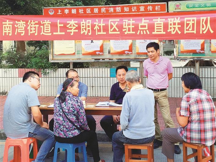 龙岗区委将主题党日开到为民服务第一线