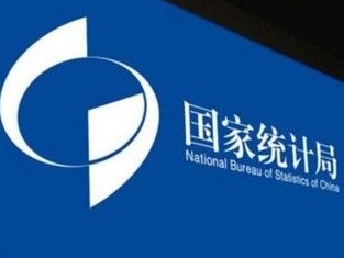 国家统计局：  规模以上工业企业利润数据真实可靠