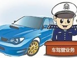 开门就办！ 深圳市民家门口刷脸即可办车驾管业务