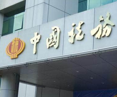 国税地税征管体制改革方案发布：税务部门统一征收社会保险费