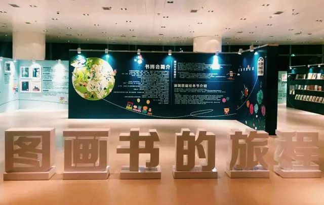 书博时间 |杨红樱邀你参加书博会！还有这些亲子阅读活动！