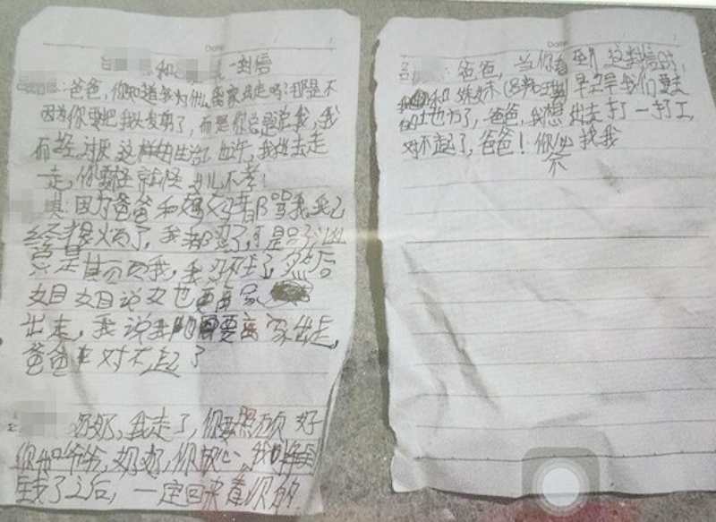 东莞桥头两少女留下一封信后离家出走，因为......