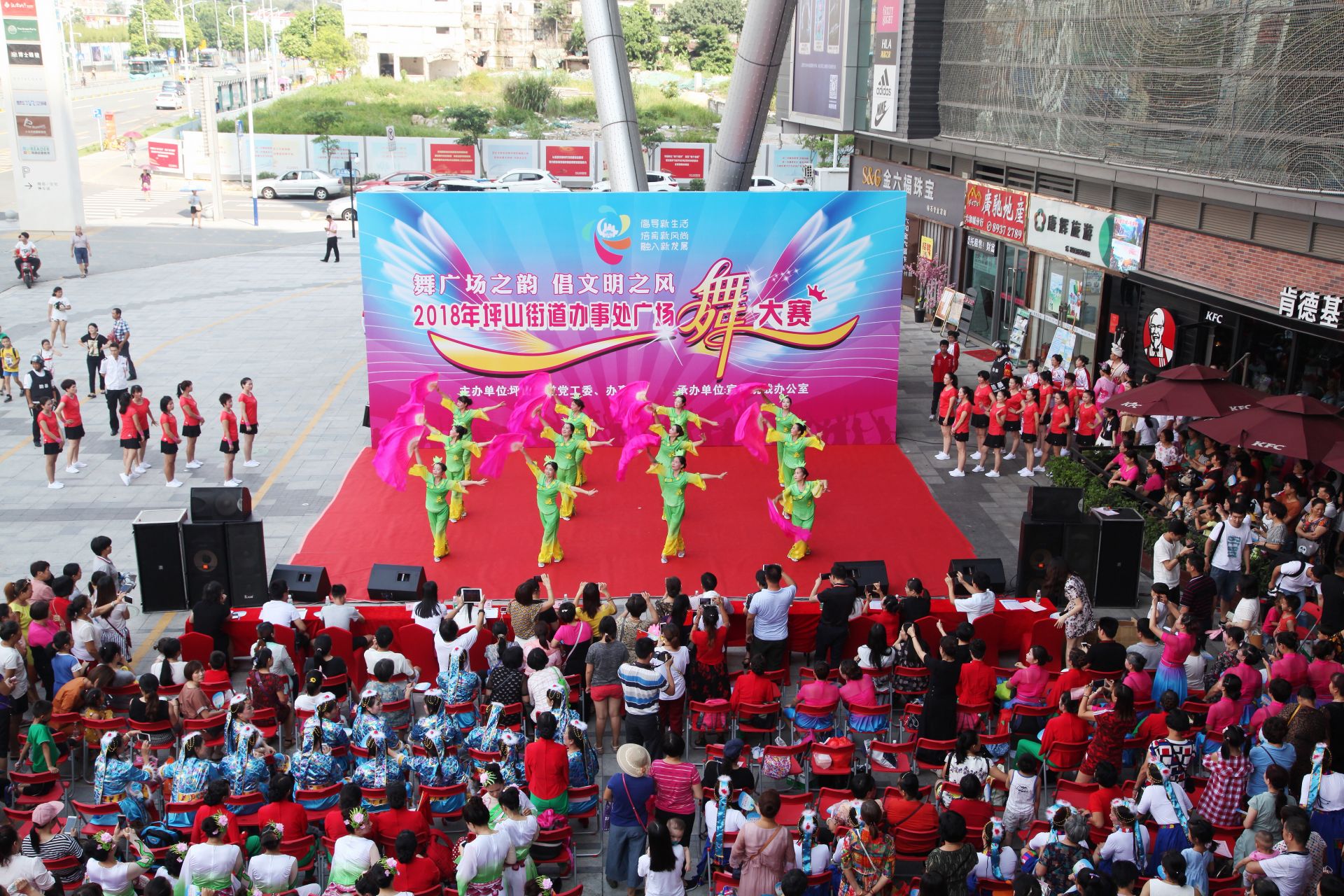 倡文明之风！坪山街道举办2018年广场舞大赛