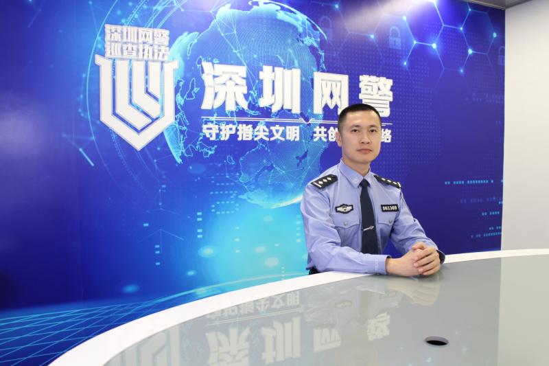 每日警星｜肖庆光：勇当网络安全的排头兵