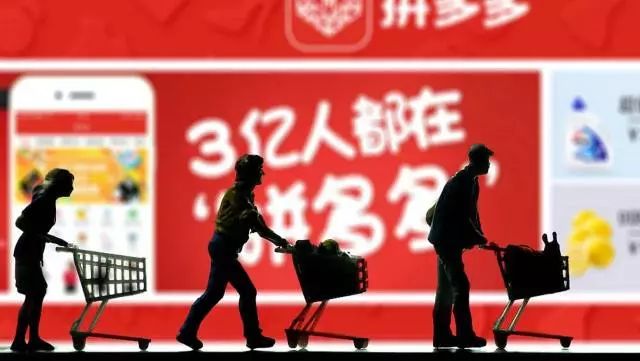 拼多多平台现涉嫌假冒品牌 创维声明称严正交涉