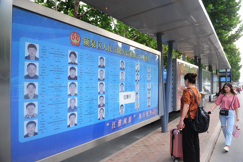 “老赖”子女不能上大学？“株连式惩罚”是法治的倒退！