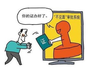 服务对象“零跑腿”！深圳创新机关事业单位登记管理服务  