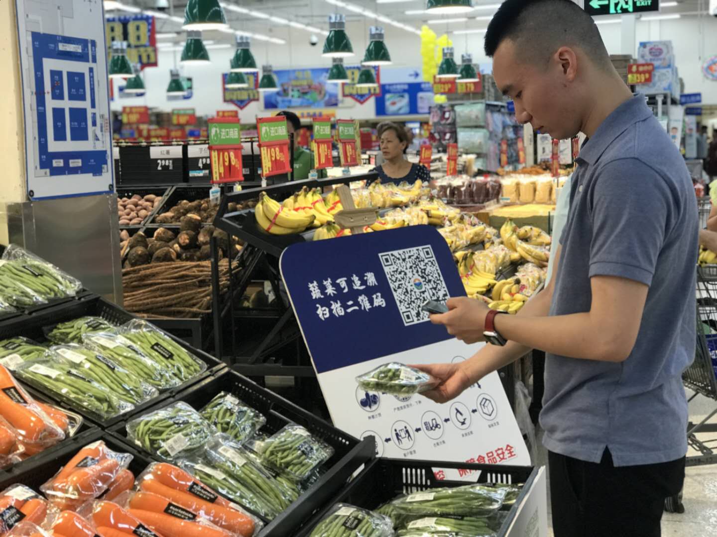 沃尔玛玩转“黑科技”！手机一扫蔬菜信息全知道