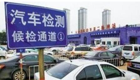 深圳车主省心了！六年免检车辆的合格标志将可邮寄上门
