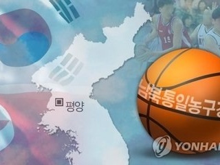 韩朝时隔15年办统一篮球赛 韩统一部长官访朝