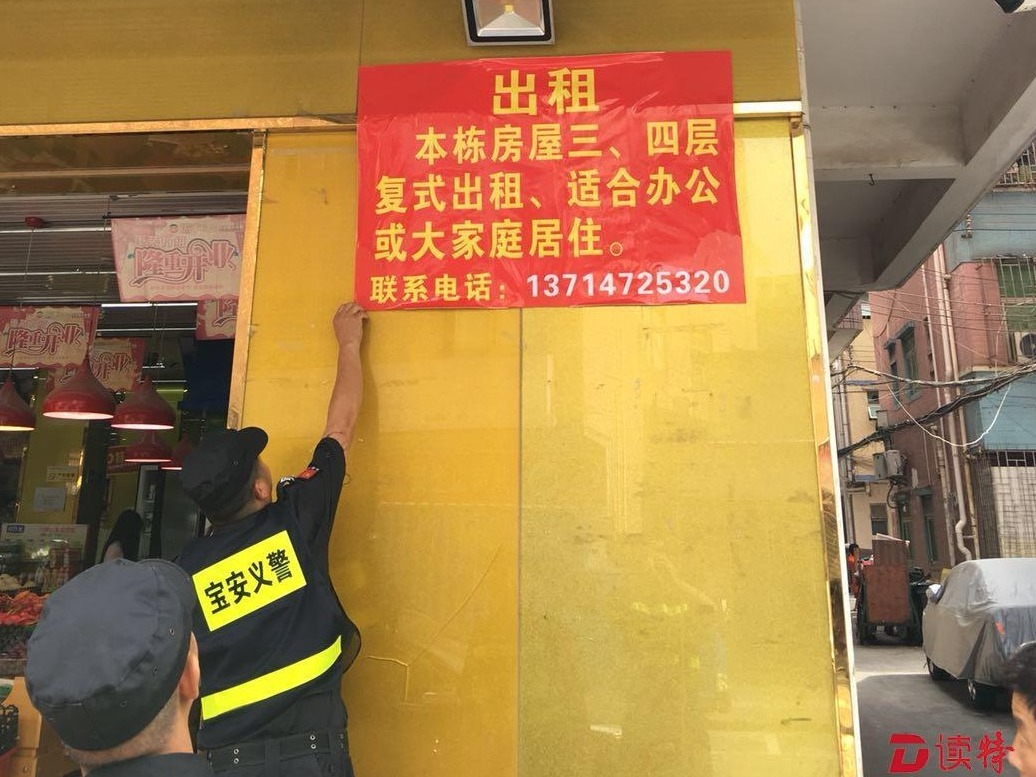 旧村换新颜！石岩大力整治城中村市容顽疾  