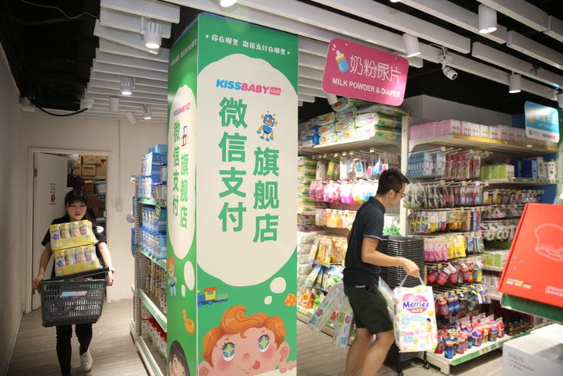 超方便！香港“KISSBABY微信支付旗舰店”正式开业