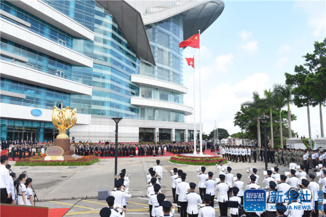 香港举行升旗仪式和酒会庆祝回归祖国21周年