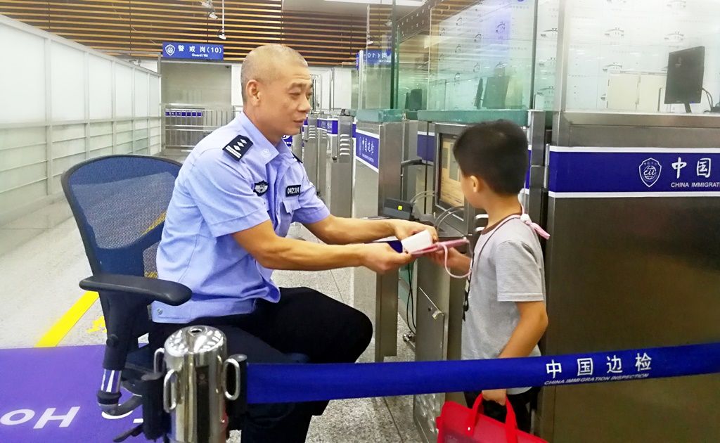 皇岗边检站5位民警获评国家移民管理局优秀党员