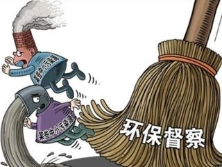 中央环保督察组交办深圳第三十四批2宗案件均已分办