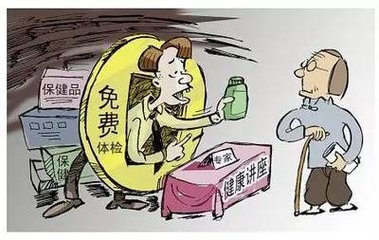 ​斩断“坑老”的虚假广告黑手