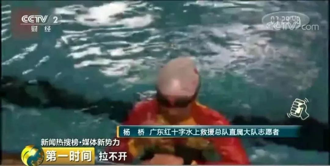 防溺神器“救生手环”火了！但，它真的能救命吗？