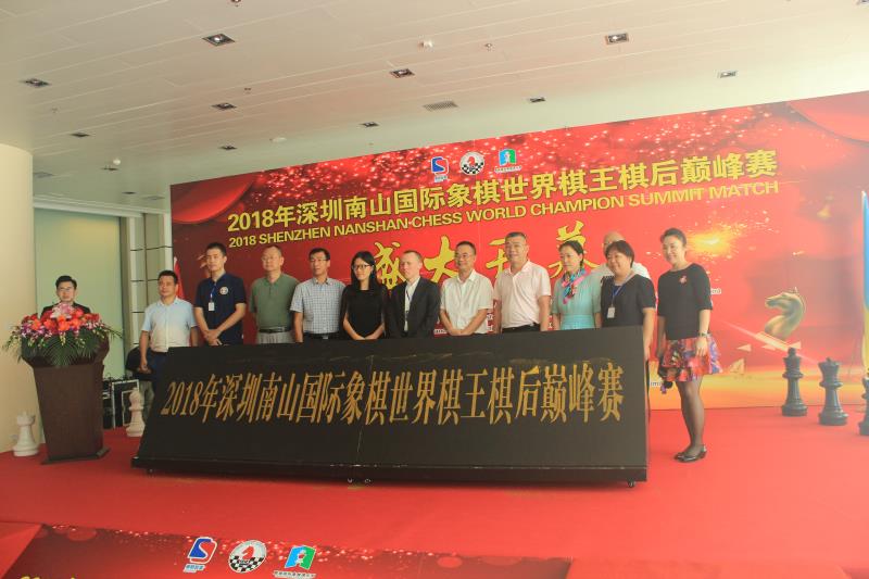 2018深圳南山棋王棋后赛前四盘快棋结束 侯逸凡暂落后