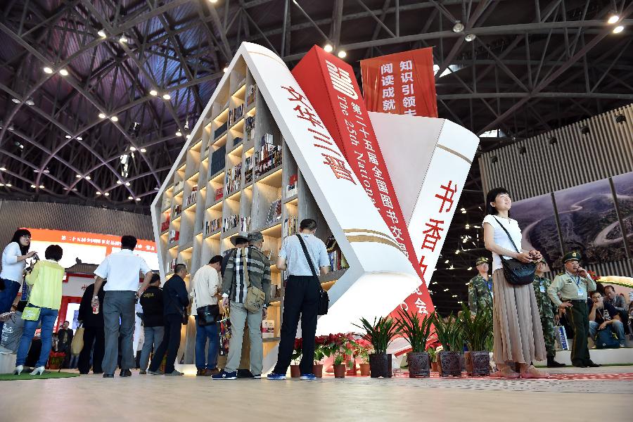 文化名家将齐聚书博会，一定有你喜欢的TA
