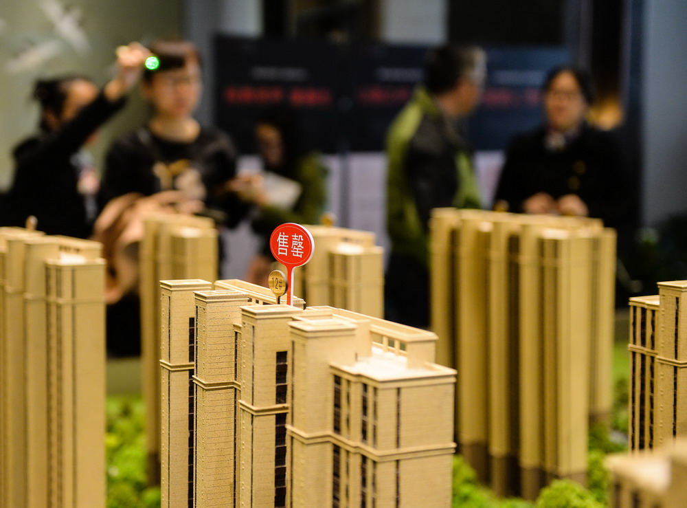 房地产销售额连涨37个月 下半年多项指标涨幅料收窄