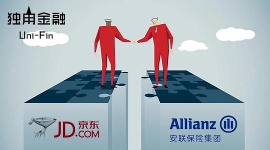 京东拿下保险牌照 斥资超4亿入股安联财险