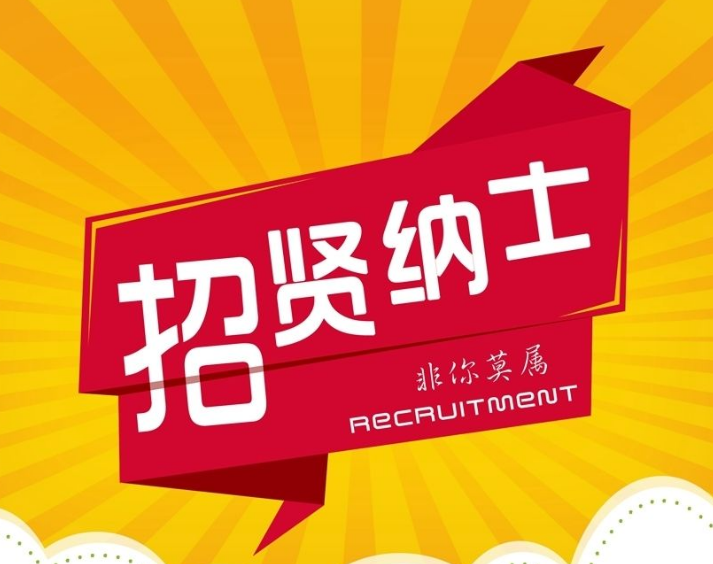 龙岗最大的区属三甲医院招院长啦！招聘条件看过来