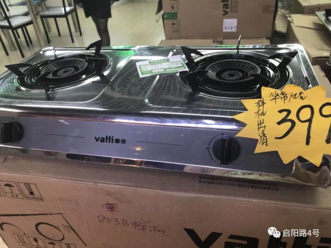法国队夺冠了 华帝北京代理商跑了？