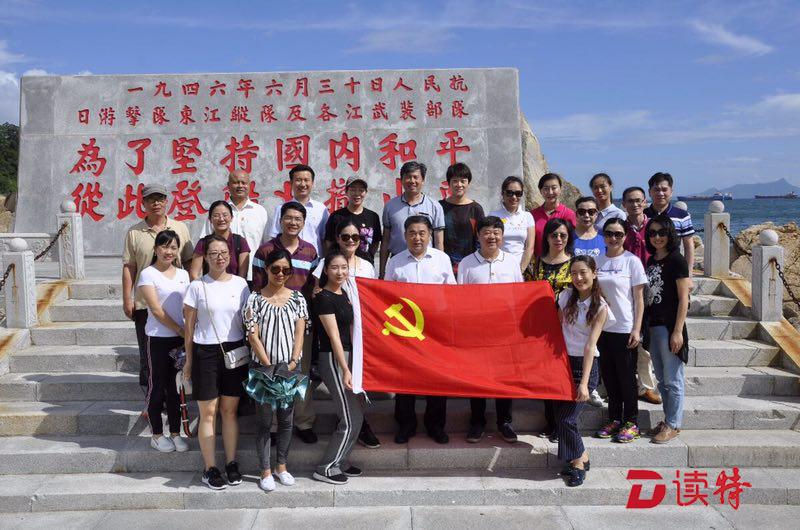党建引领，新时代实现新作为新业绩 市接待办与大鹏公安分局开展党建活动
