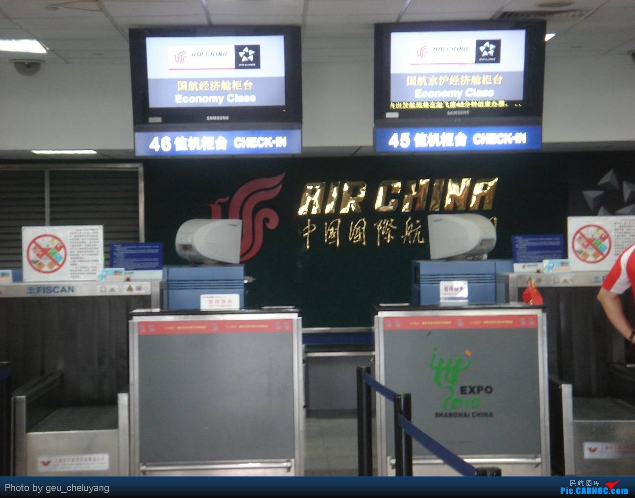 航班延误逾十小时 旅客滞留机场国航置之不理