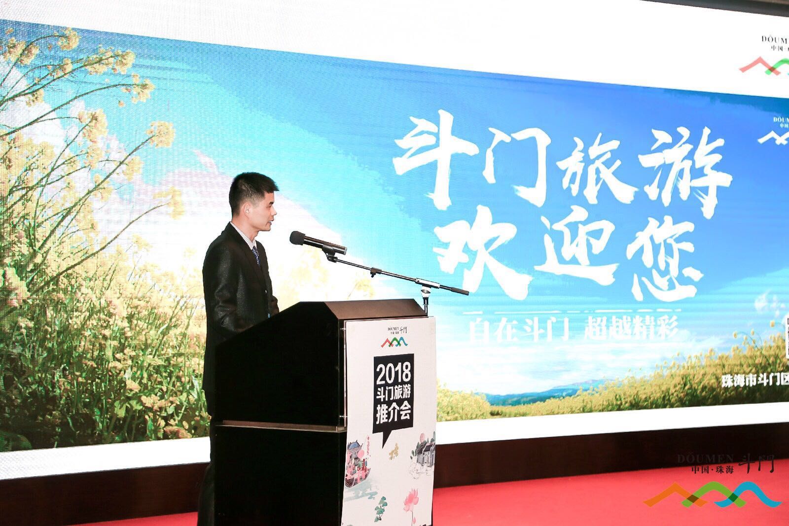 临近深圳的小城故事真美！珠海斗门向市民推介当地游