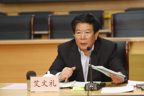 中纪委网站评艾文礼投案自首:体现高压震慑和敬畏纪法