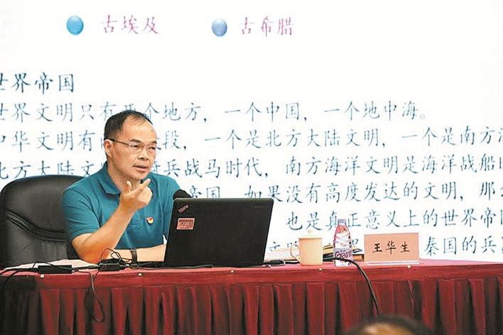 王华生：始终把党建作为第一责任和第一工程  