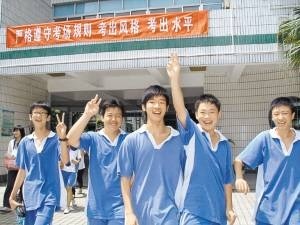 看过来！深圳公办高中体育艺术特色团队录取标准公布