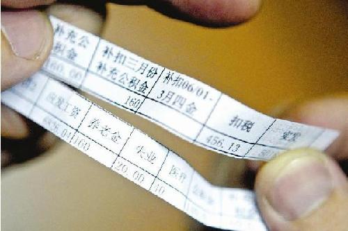 广东公布非全日制职工最低工资标准:广深最低时薪为20.3元