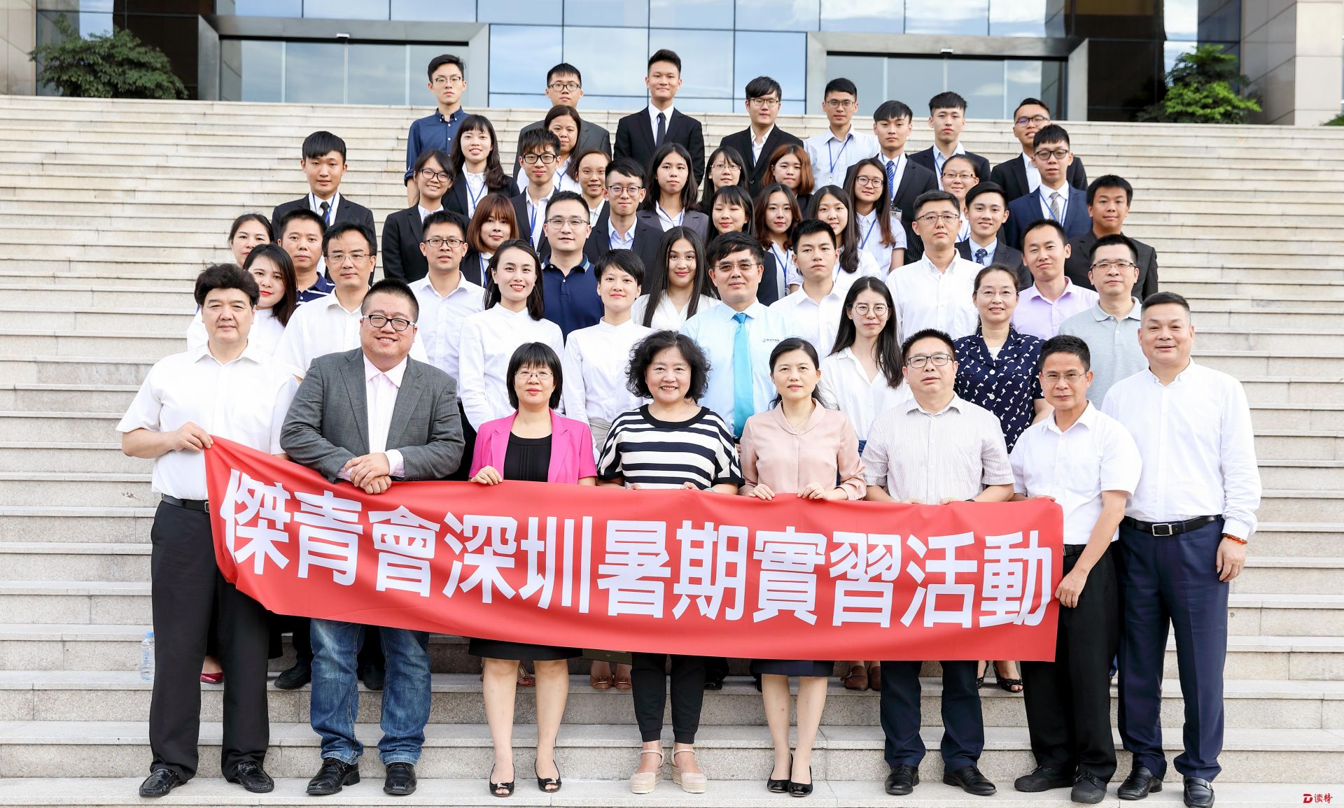 第七届台湾青年暑期实习活动在航城街道启动