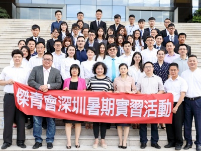 第七届台湾青年暑期实习活动在航城街道启动