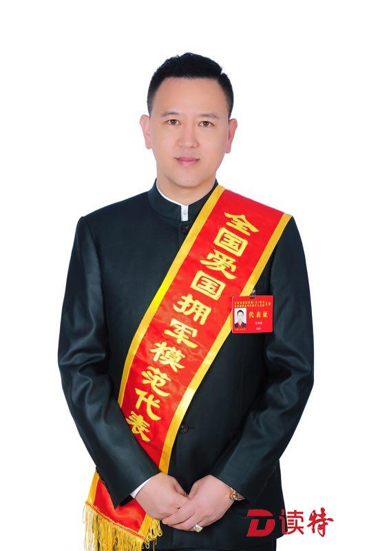 致敬道德模范︱关炜楠：深圳首个全国爱国拥军模范