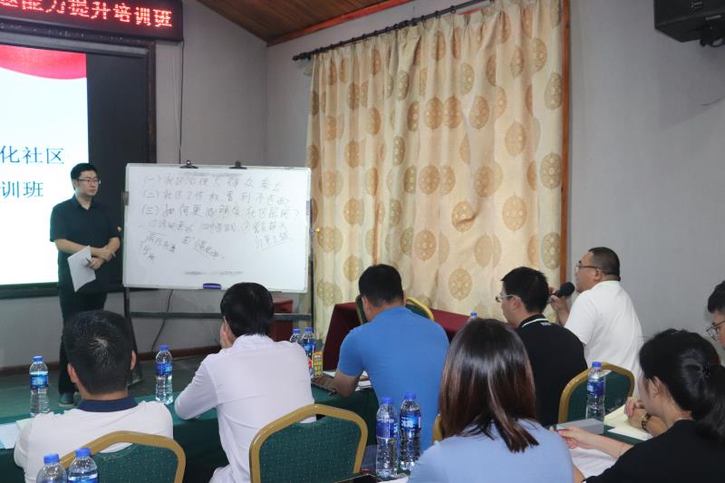 即学即考！石岩街道社区干部上了堂现代化治理课