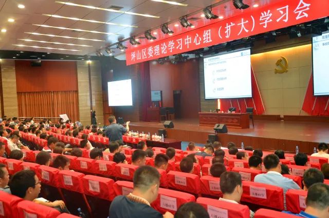 坪山区委理论学习中心组（扩大）专题学习安全生产责任制