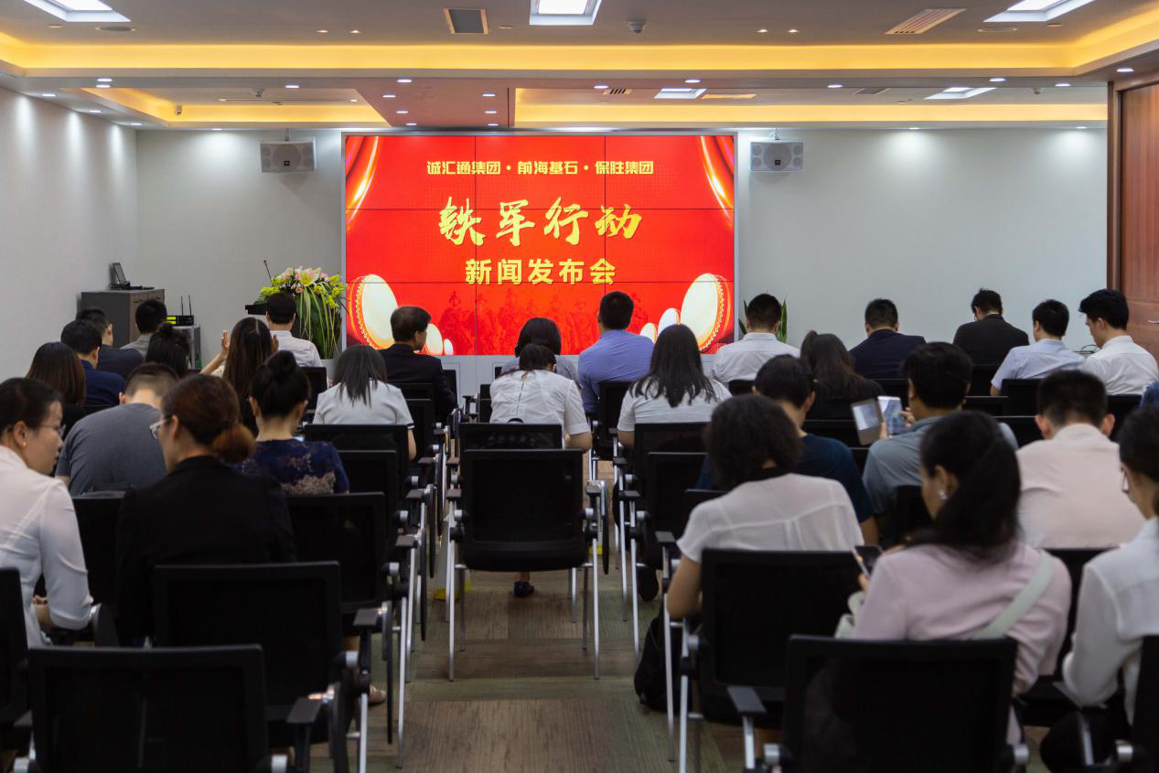 125亿网贷并购 深圳探索平台良性退出之路