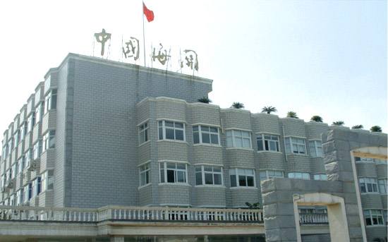深圳海关出实招 联合惩戒74家失信企业 “诚信建设”