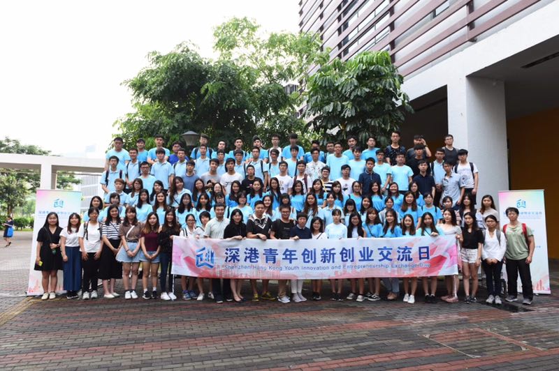 遇见创新，预见未来！150多名香港青年共赴深圳双创之约